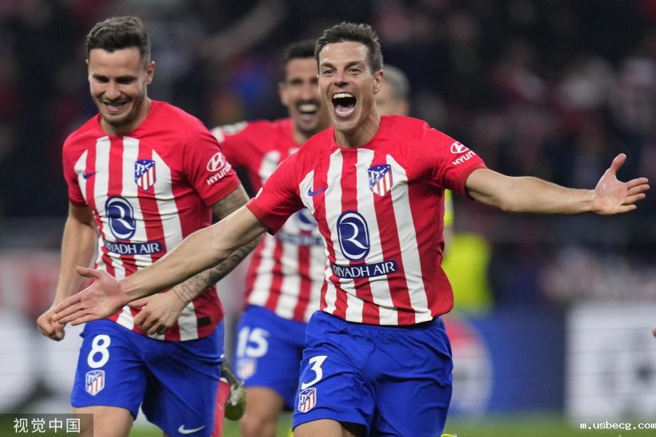 欧冠-马竞点球决胜！总比分5-4淘汰国际米兰晋级8强