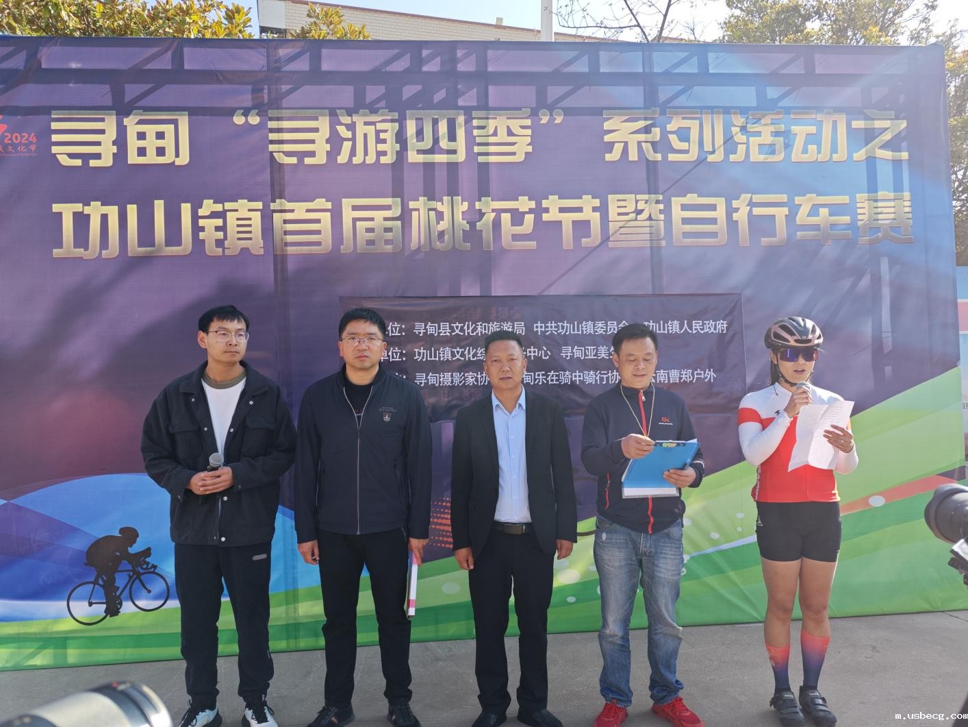 昆明寻甸：“寻游四季”到功山 骑行游乐“桃花源”